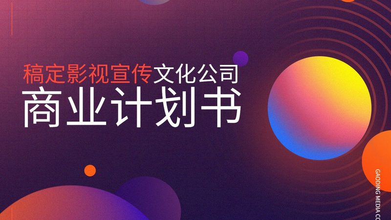 上海三维动画制作：揭秘幕后技术与成功案例
