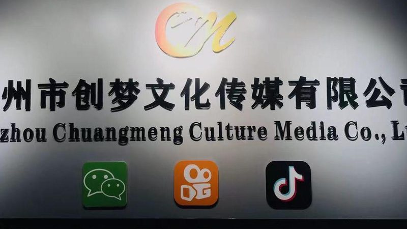 短视频拍摄报价单模板：参数设置与关键考量