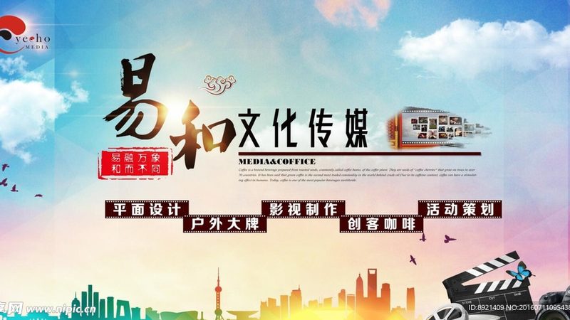 工业宣传片：揭秘高质量制作的背后