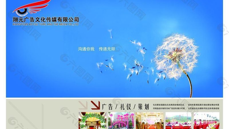 媒介投放平台对比