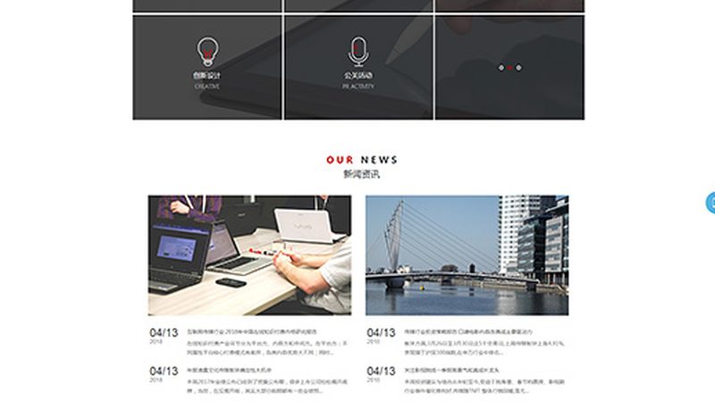 北京mg动画制作公司排名前十